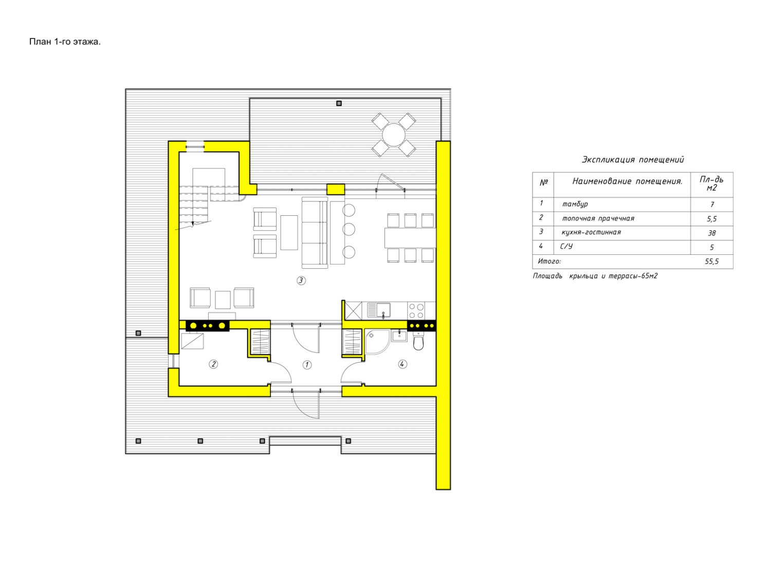 План проекта