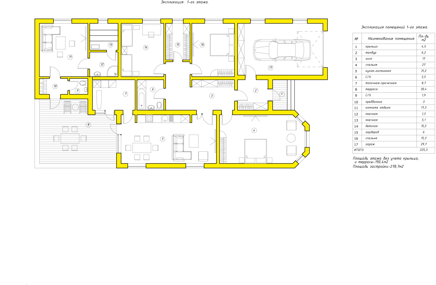 План проекта
