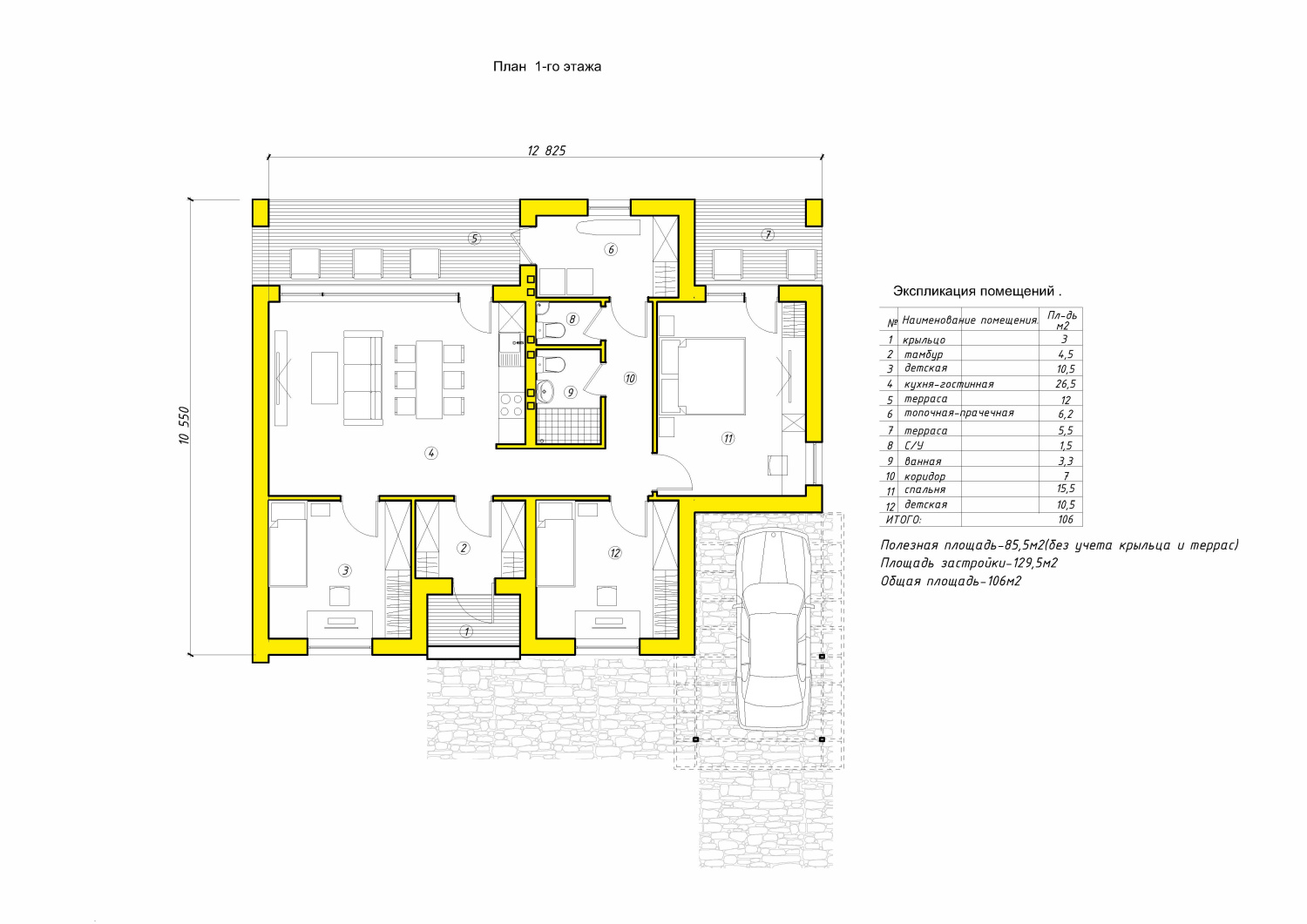 План проекта
