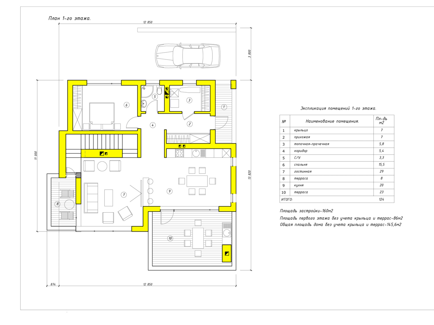 План проекта