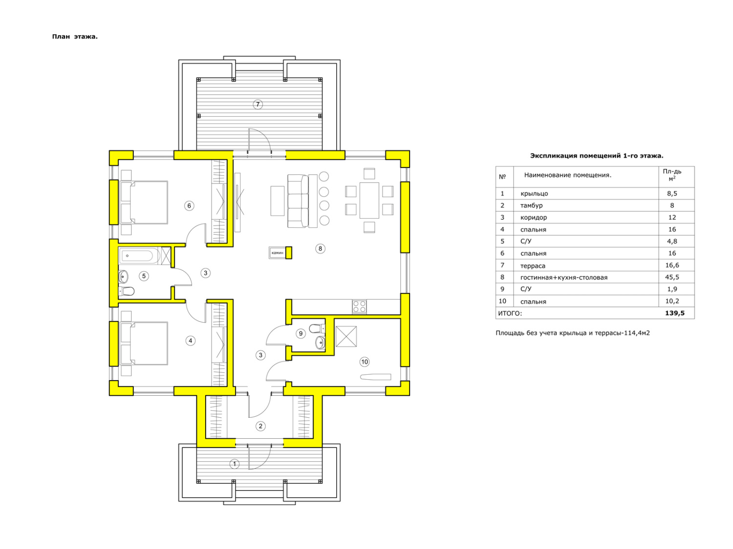 План проекта