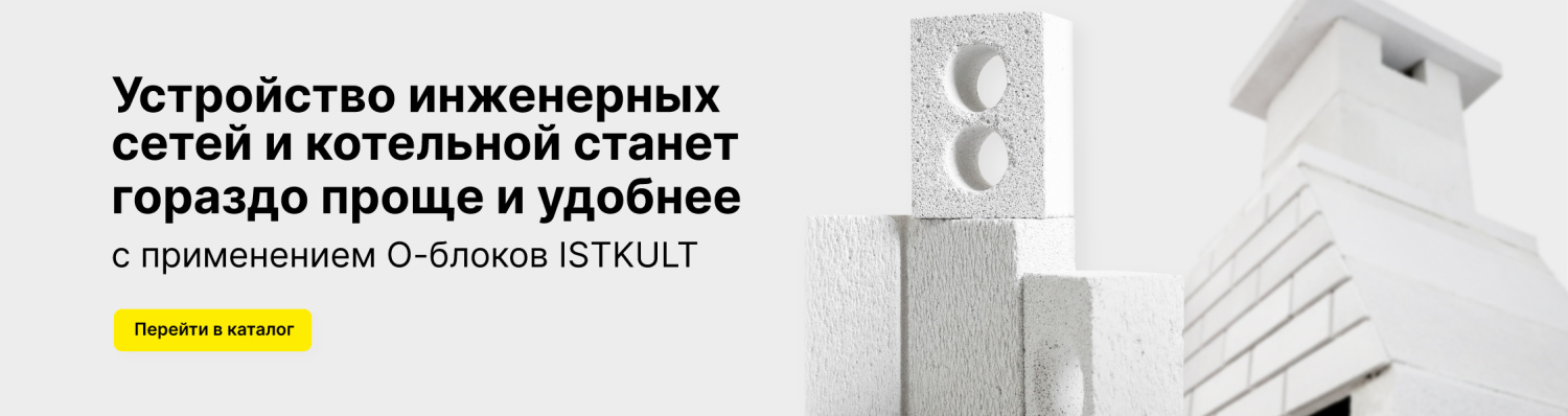 Баннер О-блоки (1).jpg