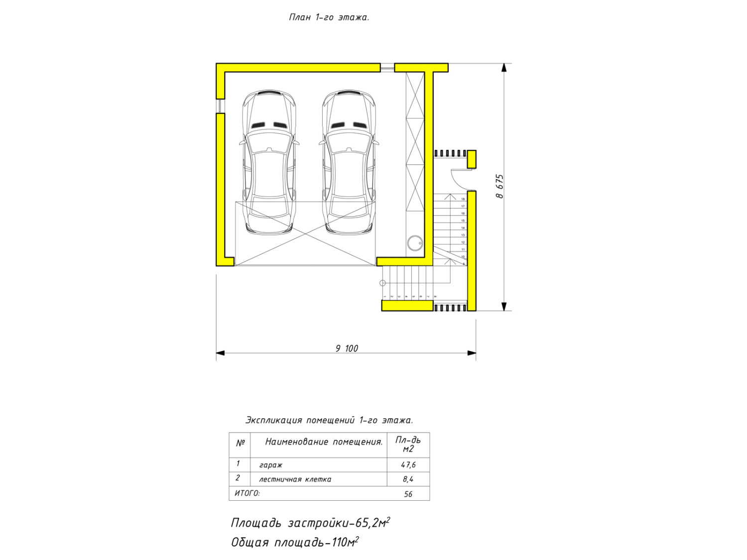 План проекта