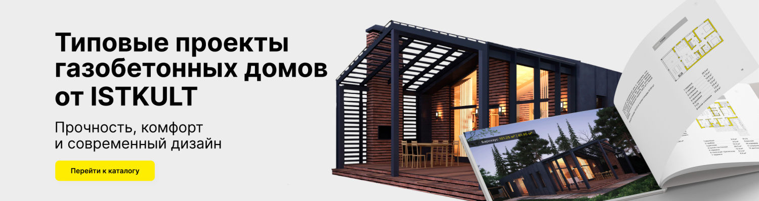 Баннер статьи про проектирование (1).jpg Баннер статьи про проектирование (1).jpg