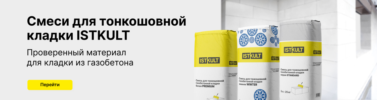 Смеси для тонкошовной кладки (1).jpg Смеси для тонкошовной кладки (1).jpg