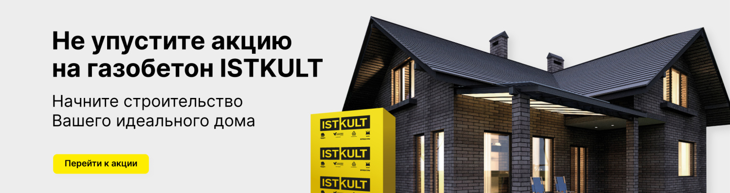 Баннер универсальный (1) (1).jpg Баннер универсальный (1) (1).jpg